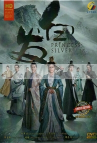 Princess Silver 白发 (Chinese TV Series)