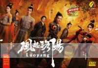 Luoyang 风起洛阳 (Chinese TV Series)