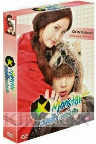 Monstar (Korean TV Series)