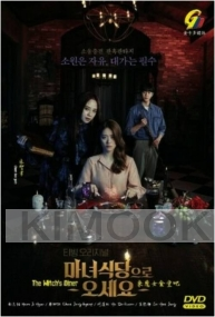 The Witch's Diner (Korean TV Series)