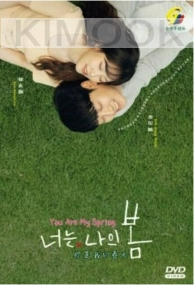 You Are My Spring (Korean TV Series)