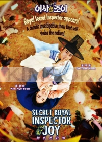 Secret Royal Inspector & Joy (Korean TV Series)