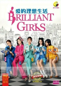 Brilliant Girls 爱的理想生活 (Chinese TV Series)
