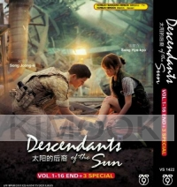 Descendants Of The Sun ( 1-16 End + 3 Special) (Korean TV Series)