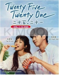 Twenty Five Twenty One (Korean TV Series)