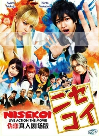Nisekoi Live Action The Movie (Japanese Movie)