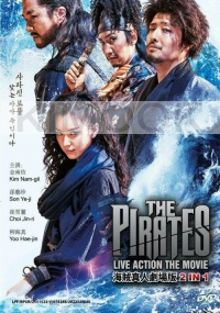 The Pirates Live Action Movie 2-In-1 (Korean Movie)