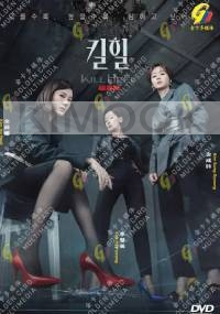 Kill Heel (Korean TV Series)