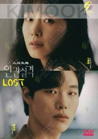 Lost (Korean TV Series)