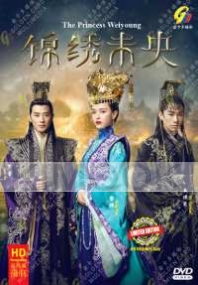 The Princess Wei Young 锦绣未央 (Chinese TV Series)