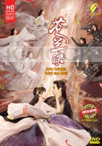 Love Between Fairy And Devil 苍兰诀 (Chinese TV Series)