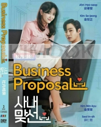 Business Proposal (Korean TV Series)
