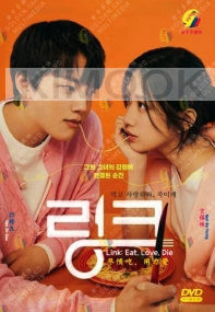 Link: Eat, Love, Die (Korean TV Series)