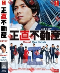 Honest Real Estate (Japanese TV Series)