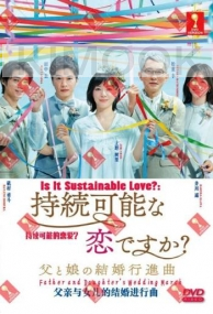 Is It Sustainable Love?: Father and Daughter’s Wedding March (Japanese TV Series)