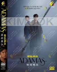 Adamas (Korean TV Series)