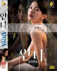 Anna (Korean TV Series)
