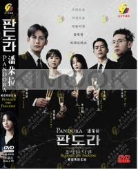 Pandora: Beneath The Paradise (Korean TV Series)
