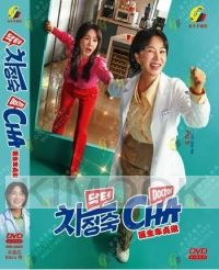 Doctor Cha (Korean TV Series)