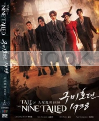 Tale of The Nine Tailed 1938 (Season 2)(Korean TV Series)