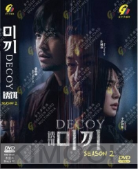 Decoy Season 2 (Korean TV Series)