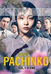 Pachinko (Korean TV Series)
