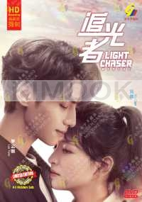 Light Chaser Rescue (Chinese TV Series)