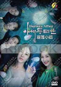 Durian's Affair (Korean TV Series)