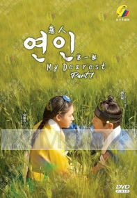 My Dearest (Part 1) (Korean TV Series)
