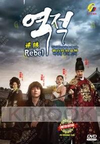 Rebel: Thief Who Stole the People (Korean Tv Series)