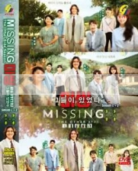 Missing: The Other Side (Season 1+2) (Korean TV Series)