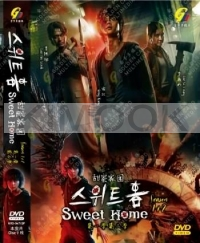 Sweet Home Season 1+2 (Korean TV Series)